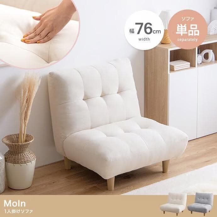 ソファ　1人掛け　単品　おしゃれ　可愛い　1人掛けソファ　ハイバック