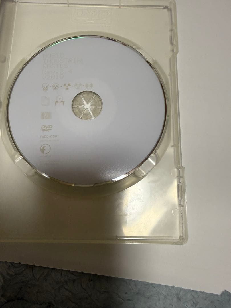 【廃盤】改訂DIGITAL復刻版 音楽産業廃棄物 Rev.2.4 v2010