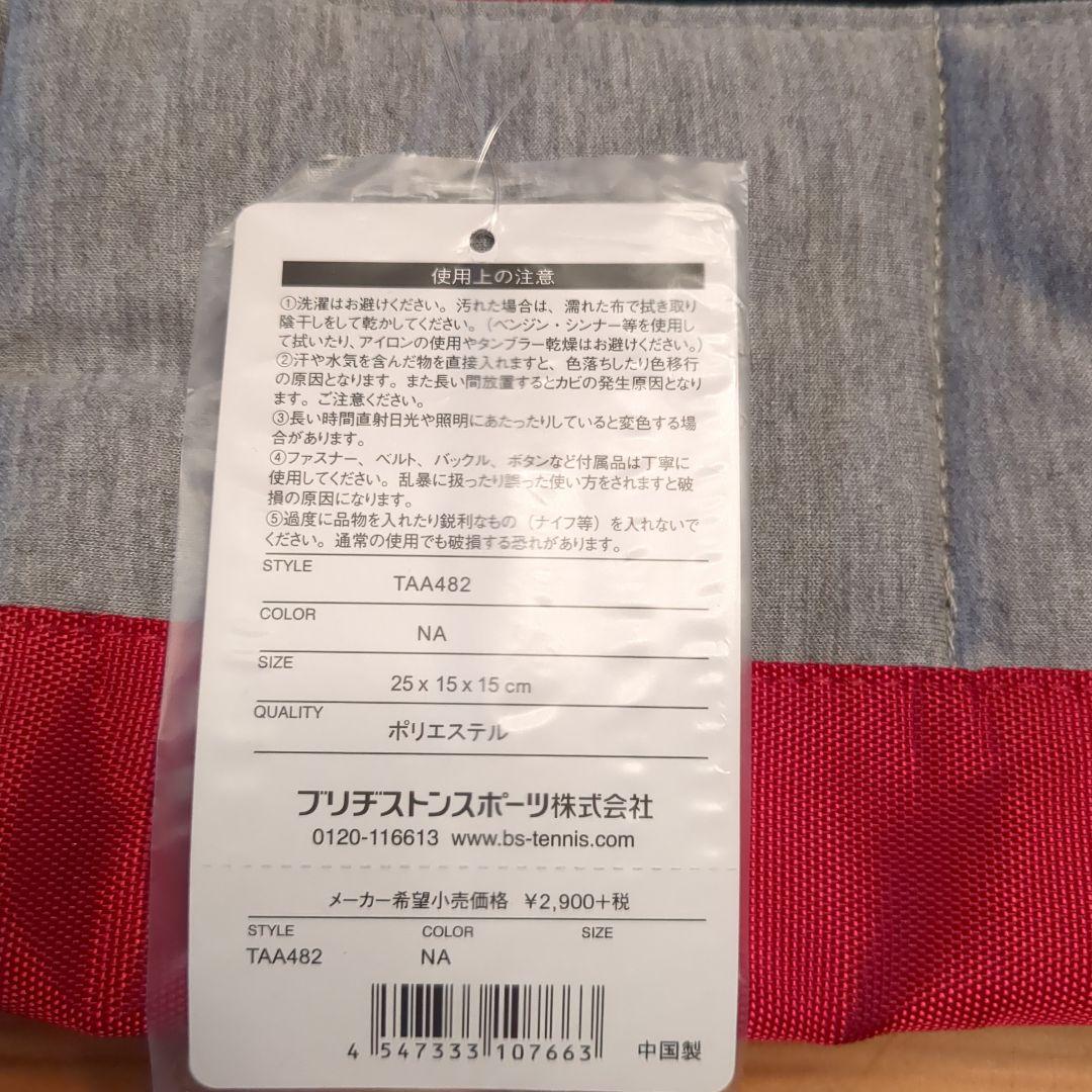 フード付きジャケット かばん　3点セット