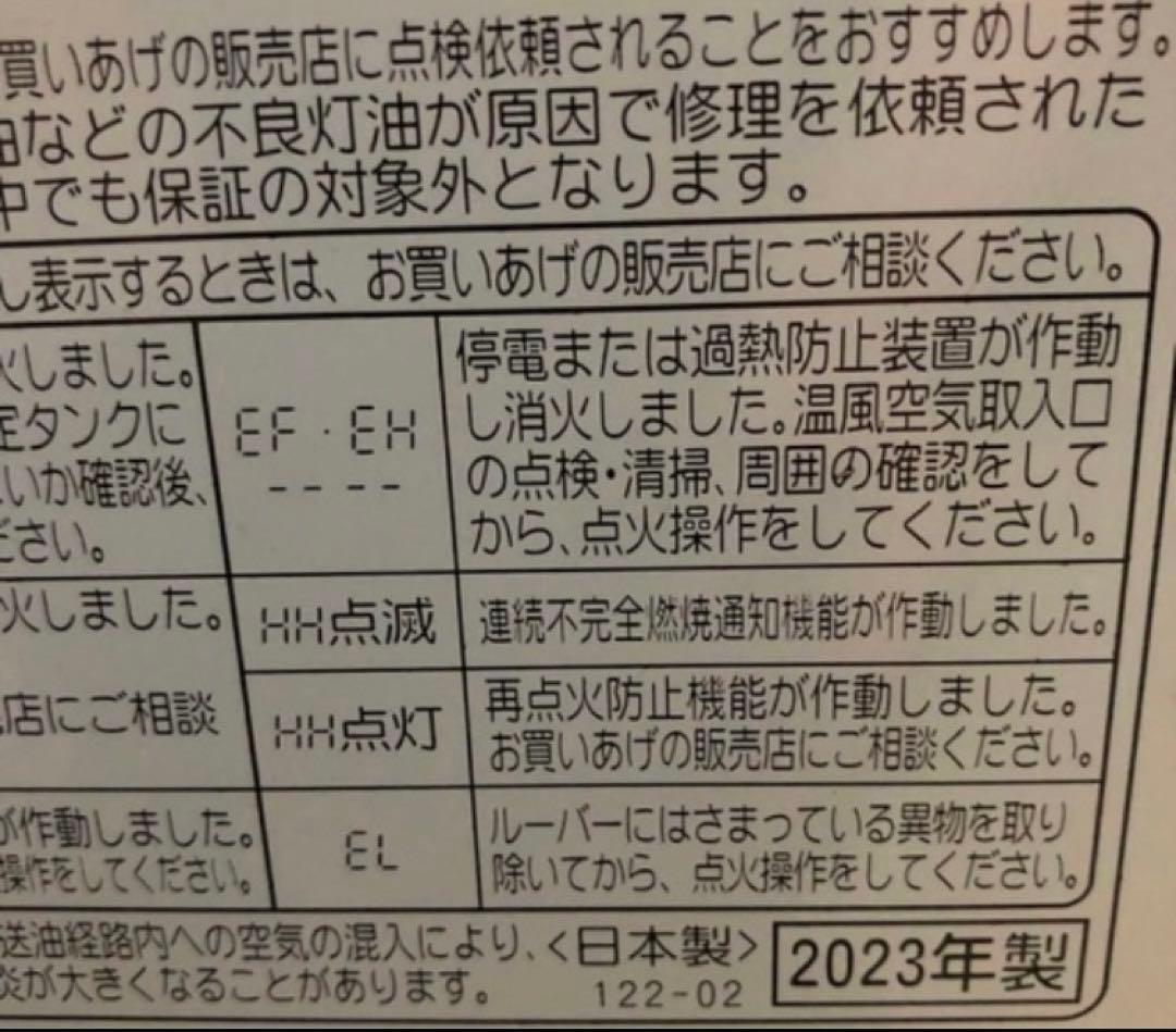 ☆超美品 CORONA 石油ファンヒーター FH-WZ3623BY-KG コロナ