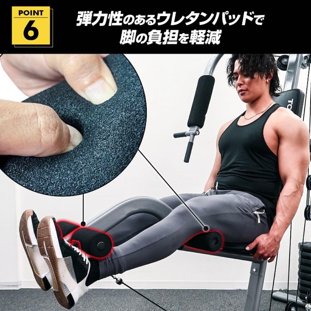 【新品】ホームジム マルチジム ウエイトトレーニング ラットプル TOPFILM
