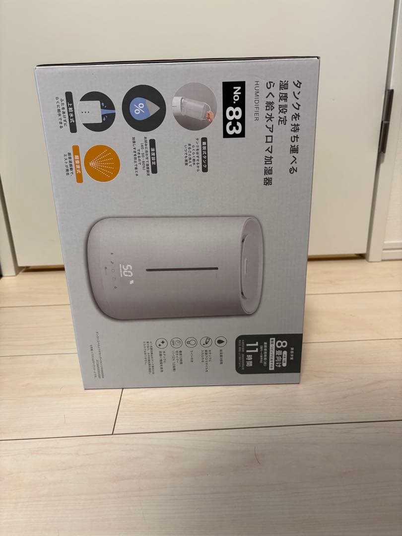 ニトリ タンクを持ち運べるラク給水湿度設定加湿器 8畳向け