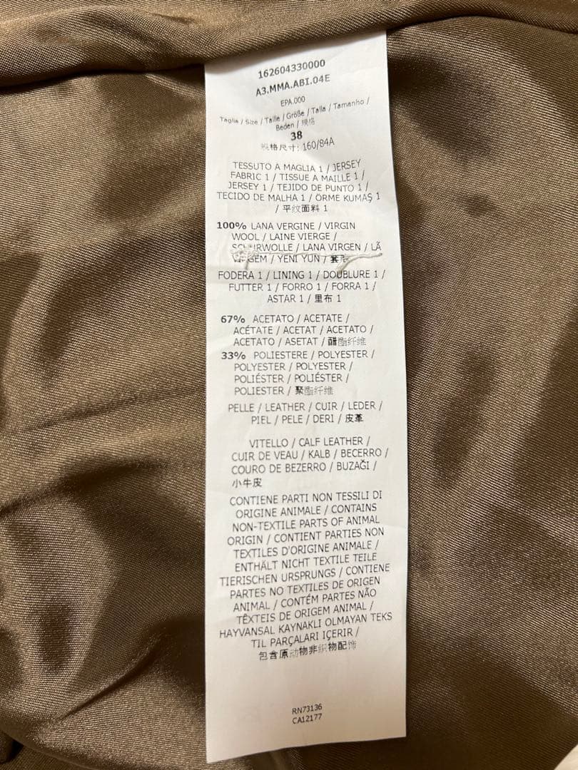 maxmaraオリーブグリーン 長袖ワンピース