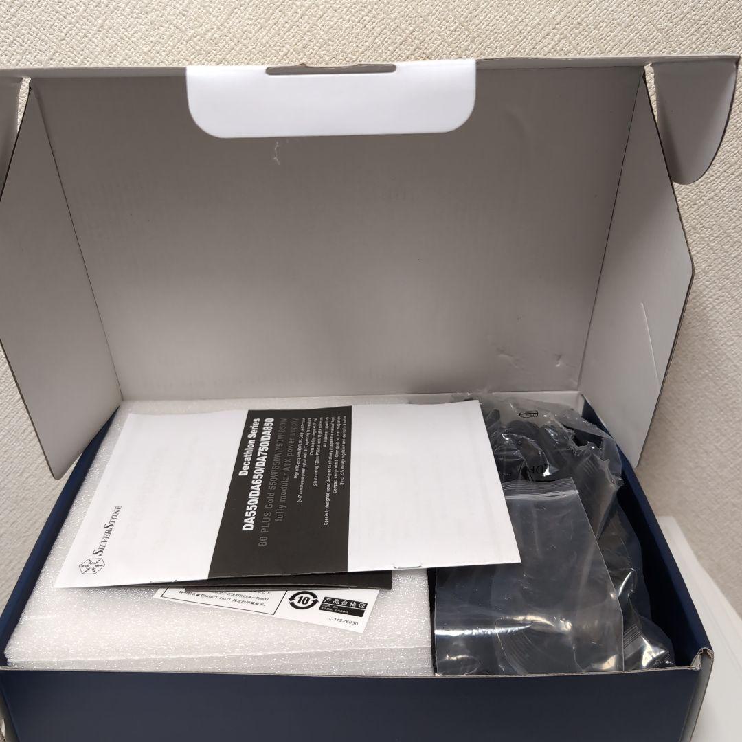 電源ユニット Silverstone DA850