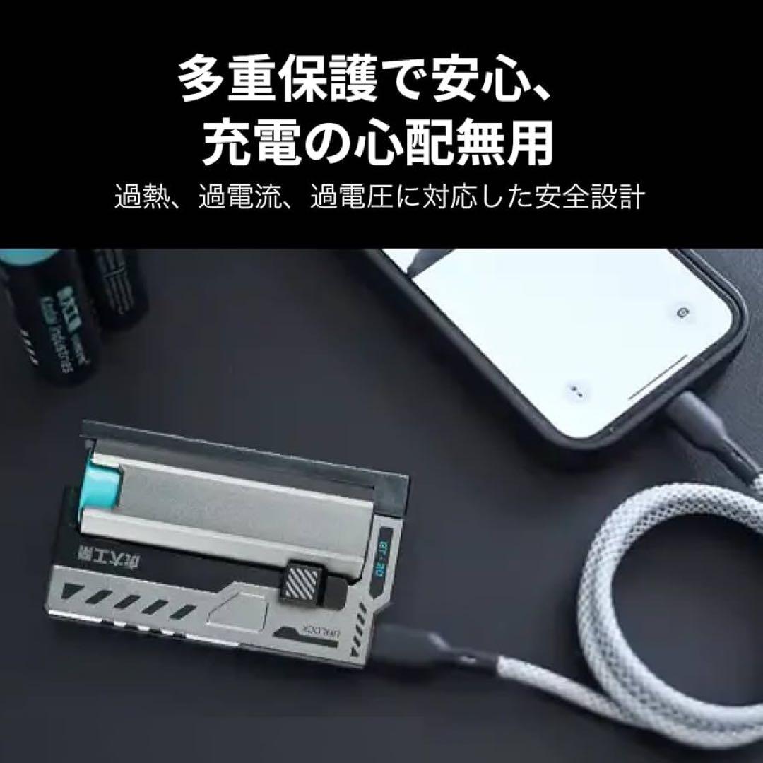 虎大工業 BT-20 Wingman モバイルバッテリー 電池4本 アダプター付