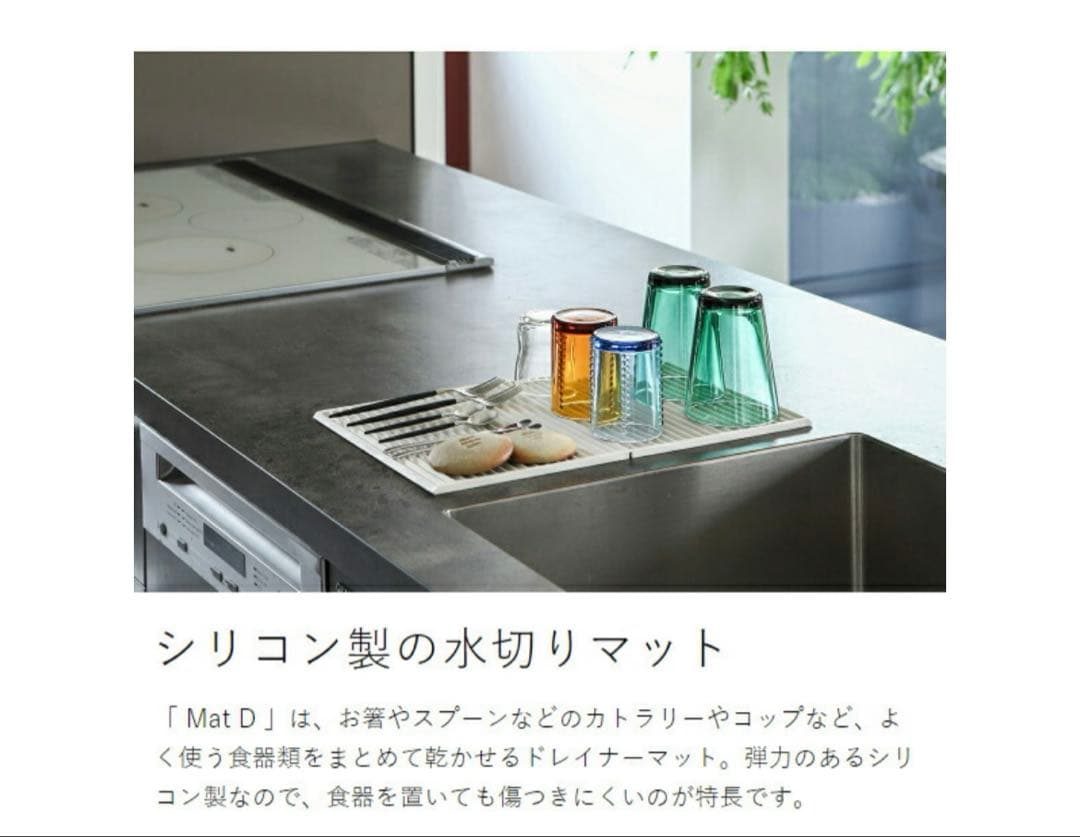 ideaco キッチンツールセット（新品つき）