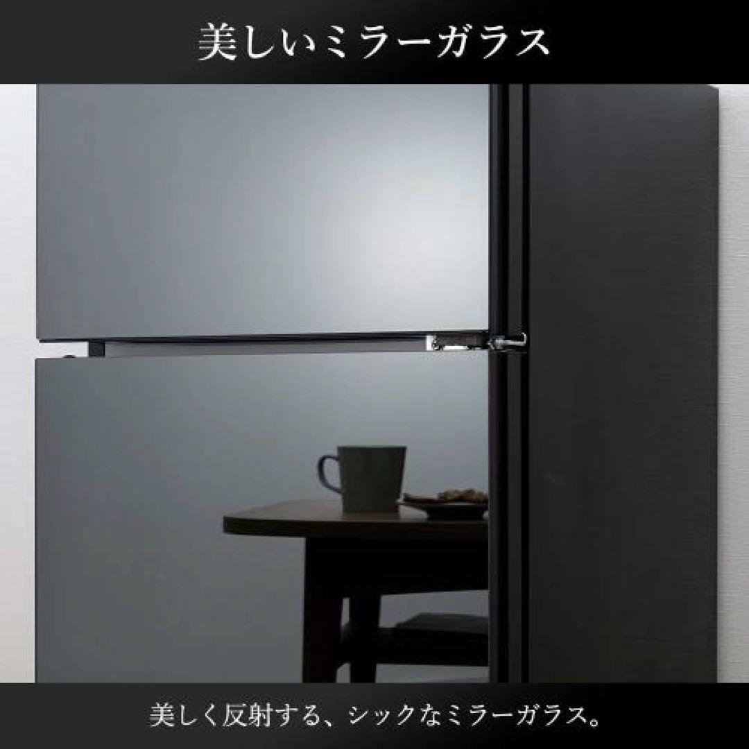 アイリスプラザ 冷凍冷蔵庫 81L ブラック PRC-B082DM-B 送料無料