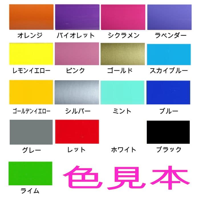 CROOJA　クロージャ　ステッカー