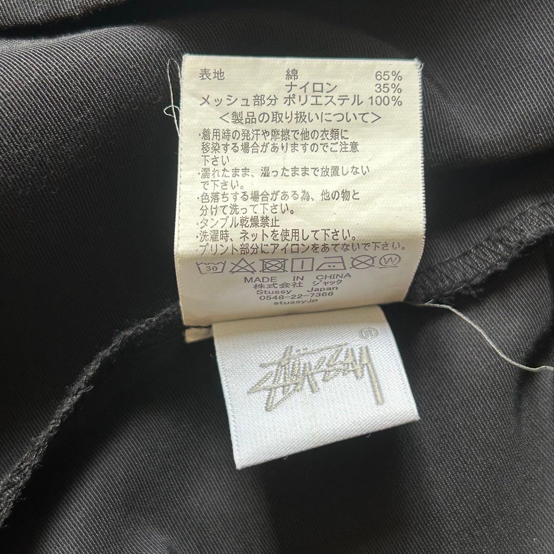 STUSSY ステューシー ナイロンジャケット 刺繍ロゴ バックプリント XL