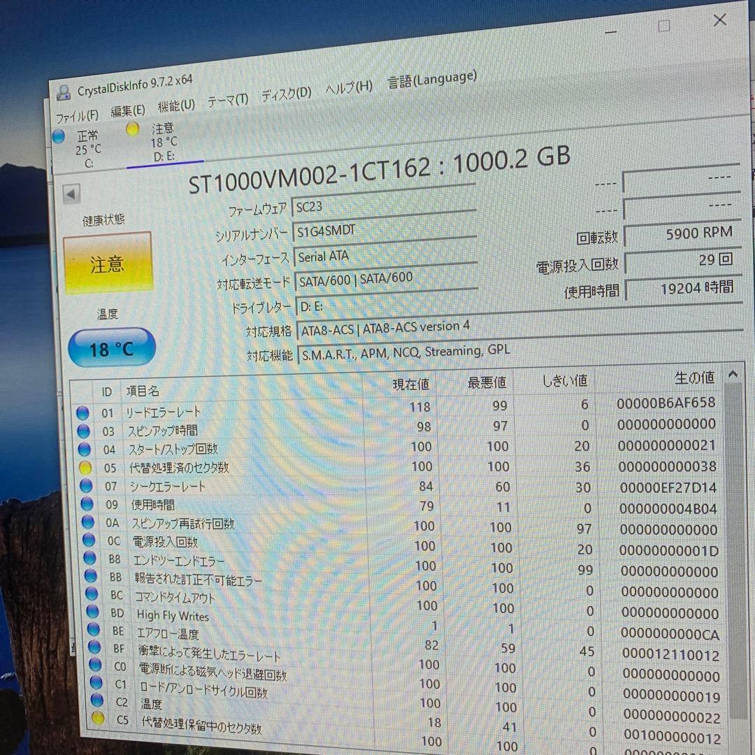 HDD まとめ売り 10台セット ジャンク品