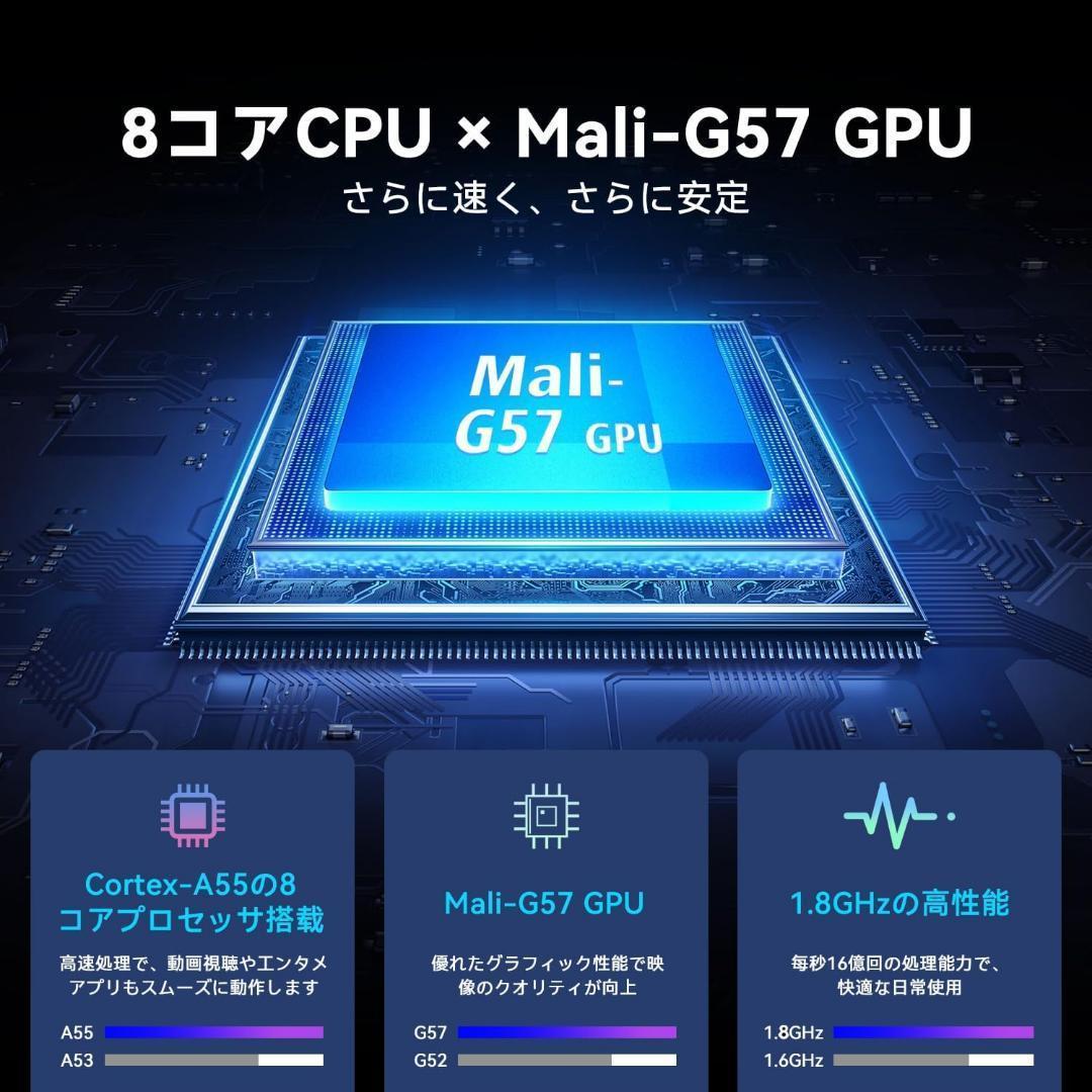 android 16 タブレット 11インチ 20GB 専用ケース付き