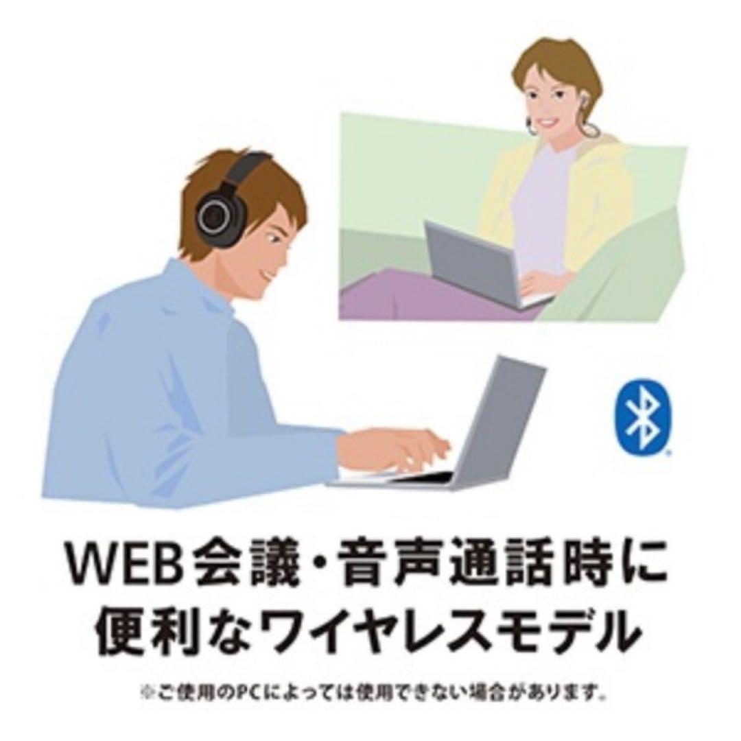 新品未開 AudioTechnica ATH-DSR9BT ワイヤレスヘッドホン