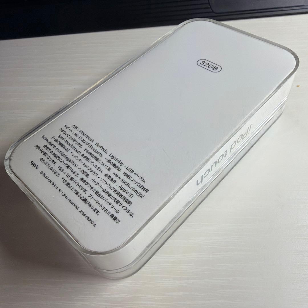 iPod touch 第7世代 グレー 32GB