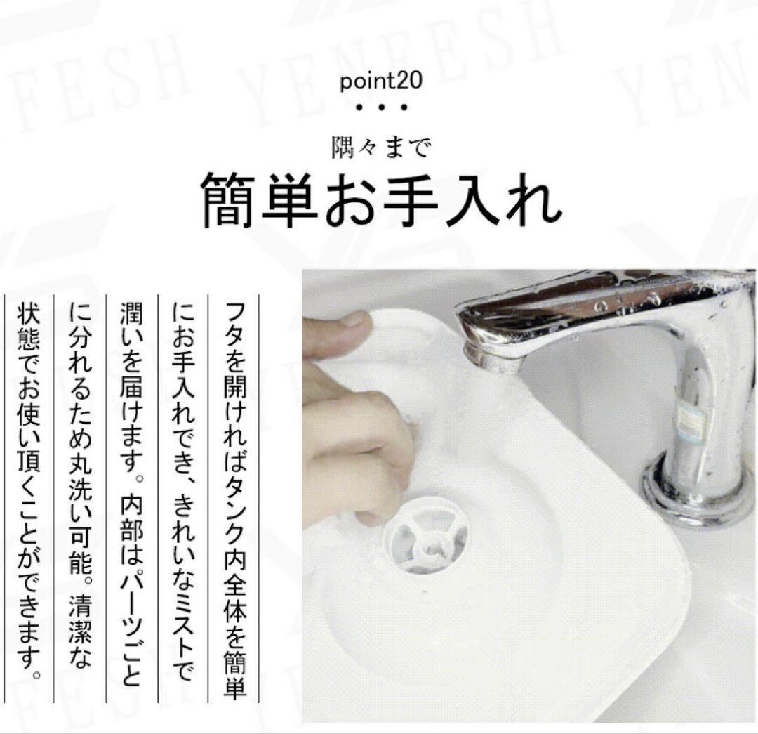 ハイブリッド加湿器　空気清浄機　大容量　5.5L　4重除菌　12段階調節