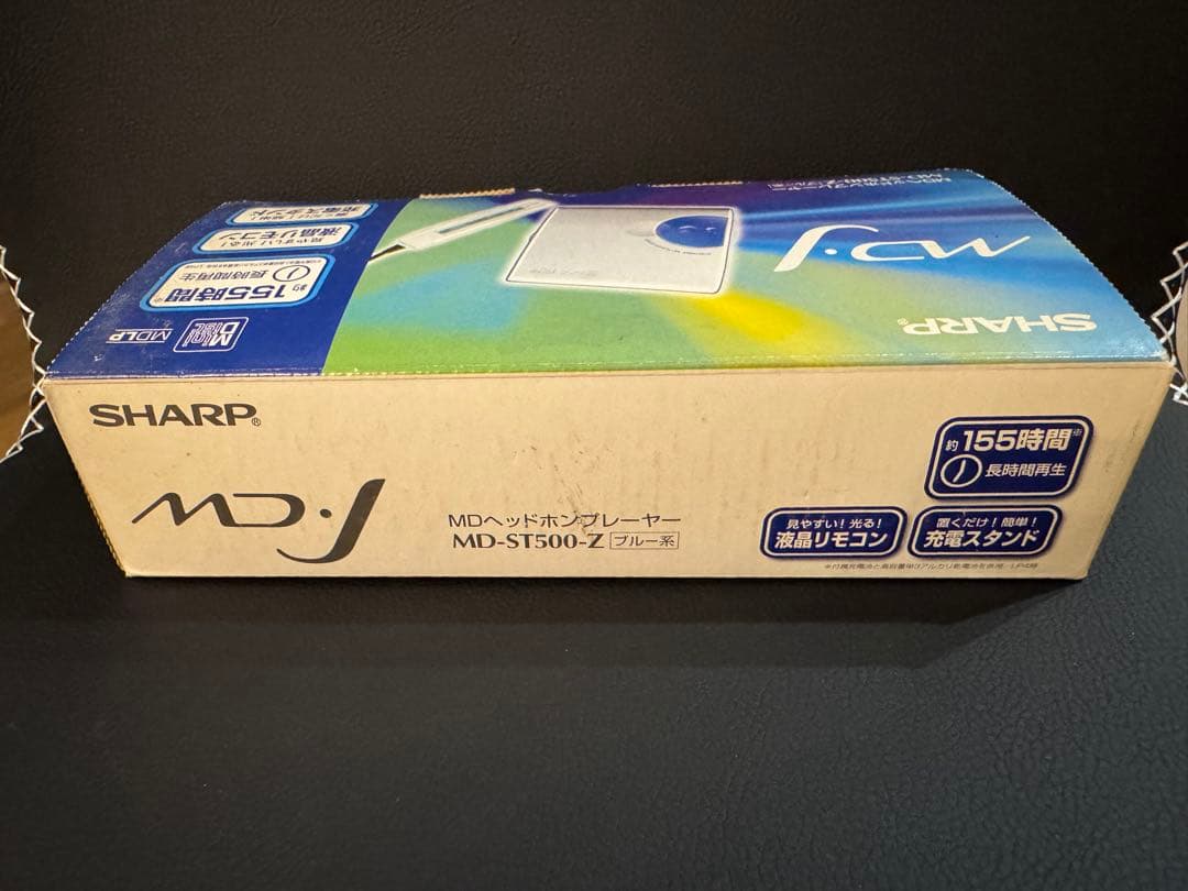 SHARP MD-ST500-Z ポータブルMDプレーヤー 未使用