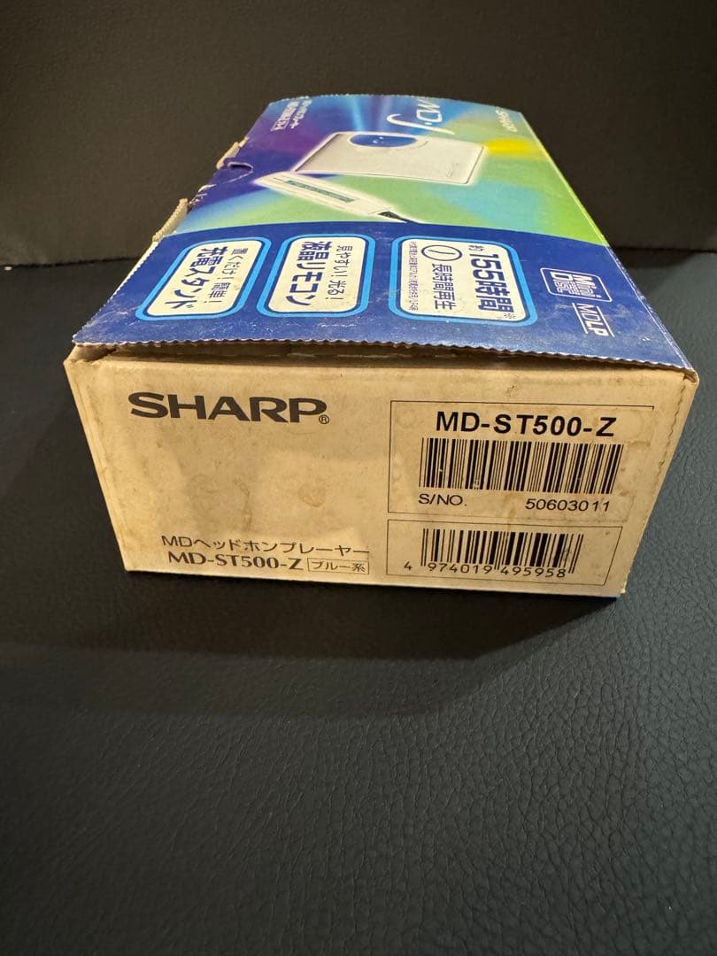 SHARP MD-ST500-Z ポータブルMDプレーヤー 未使用