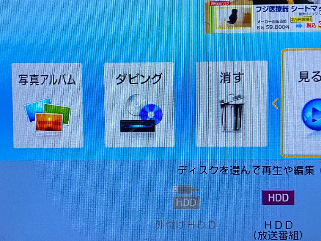 ♬　SHARP　AQUOS　 BD-W580 【HDD:1TB】15年製　♬