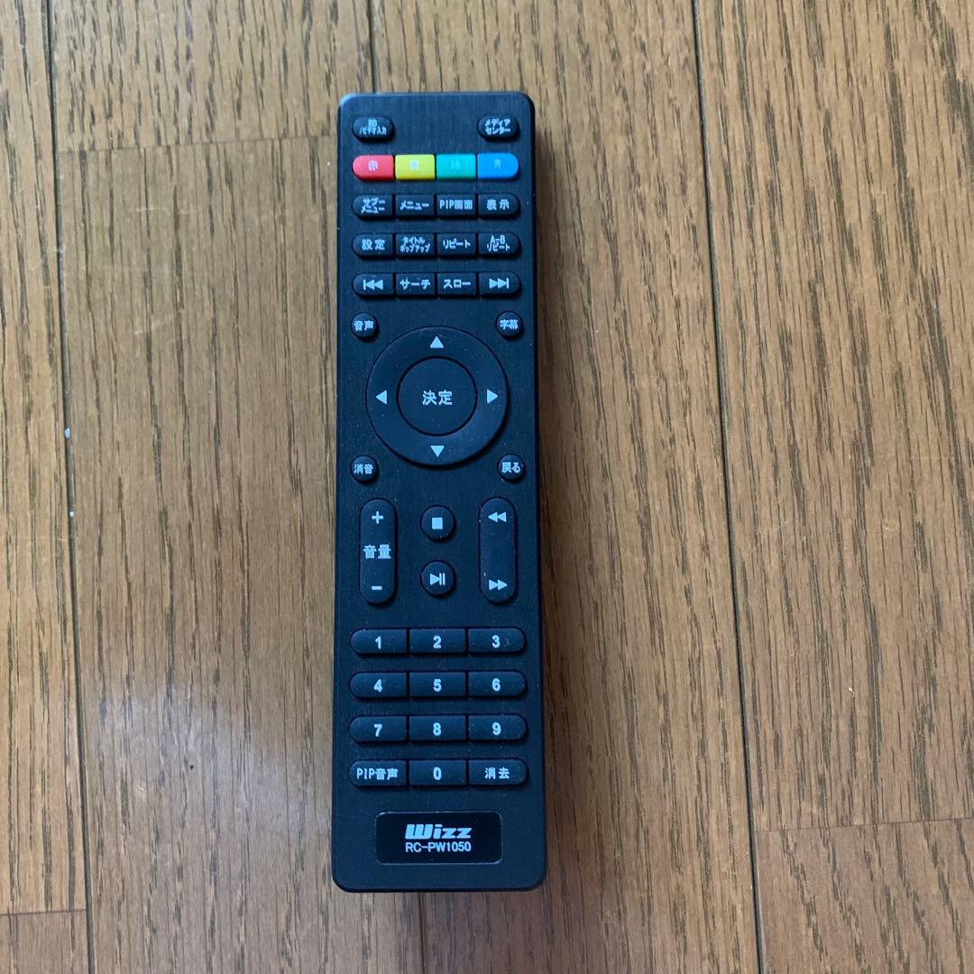 Wizz DB-PW1050 10.1インチポータブルプレーヤー