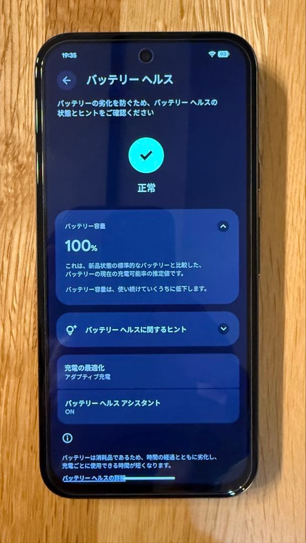 Google Pixel 8a 本体（オブシディアン）