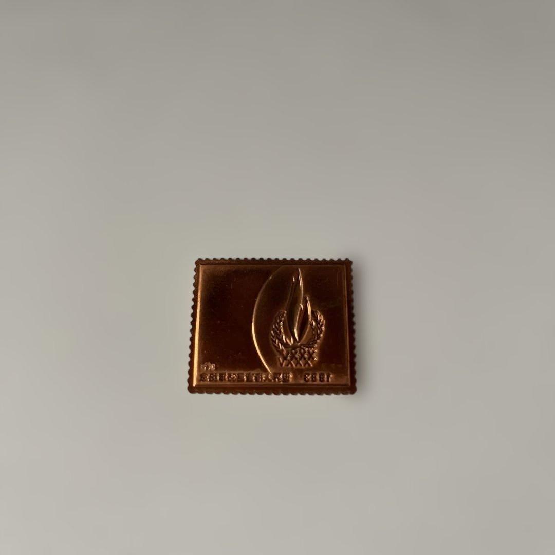 松本徽章　純金/純銅レリーフ　切手型メダル