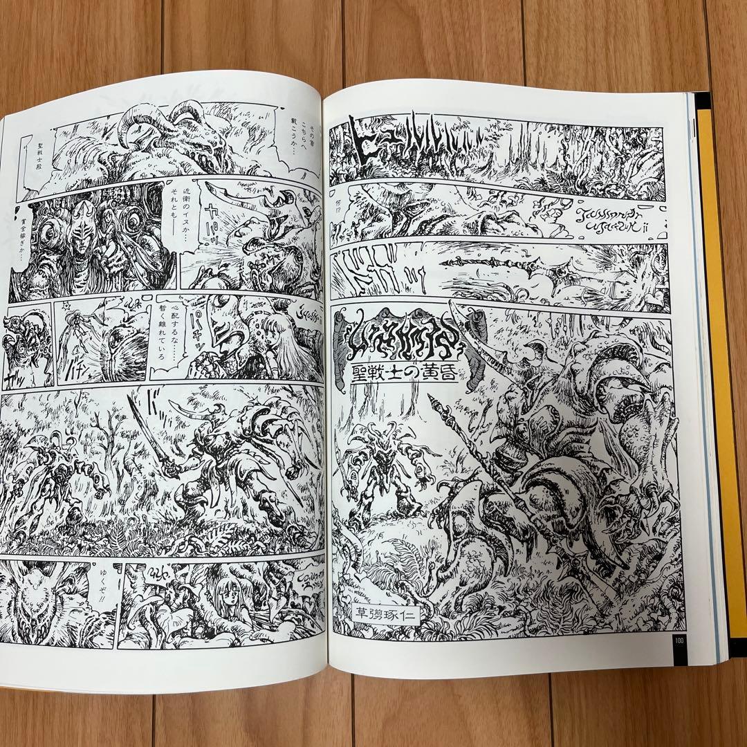 オーラバトラー ～オーラファンタズム～ B-CLUBスペシャル