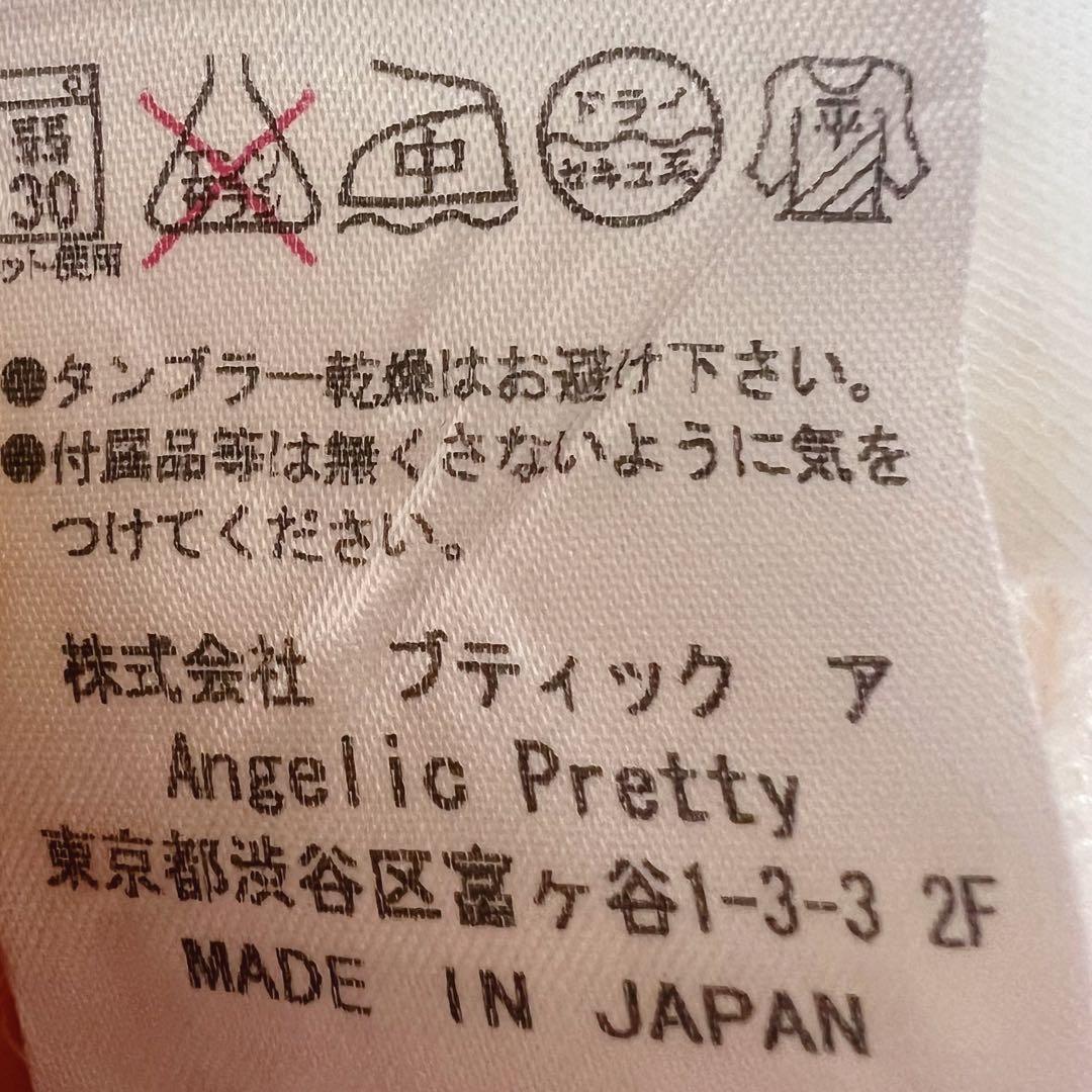 Angelic Pretty ボレロ　カーディガン　レース　リボン　ピンク