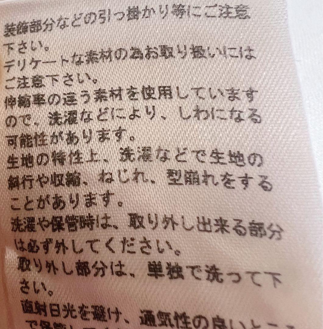 Angelic Pretty ボレロ　カーディガン　レース　リボン　ピンク