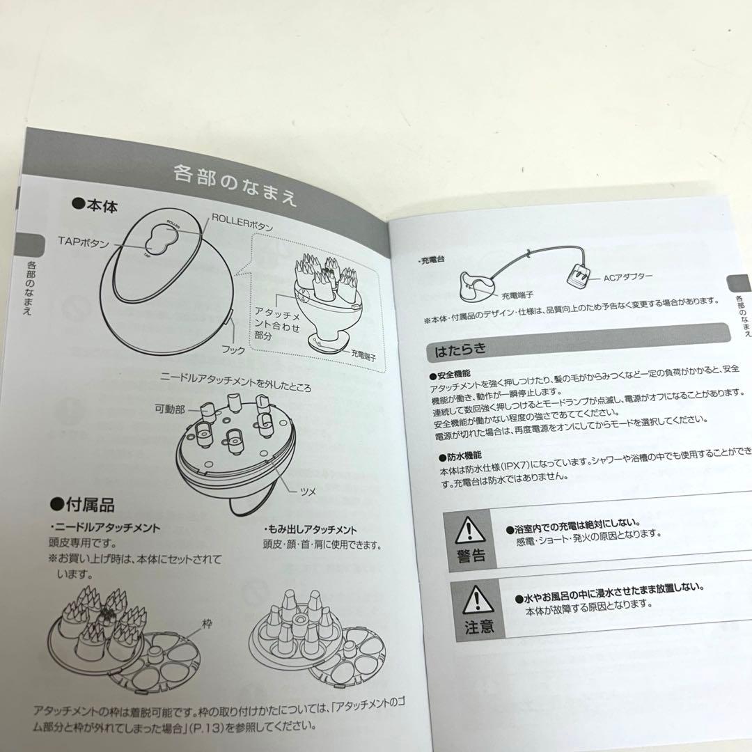 f457-29 myse MS-31N ミーゼニードルヘッドスパリフト