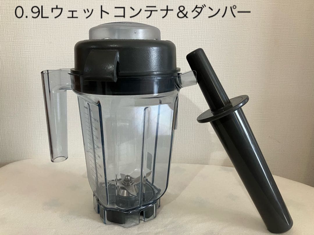 【値下げ】【中古】バイタミックス TNC5200 コンテナ3種セット