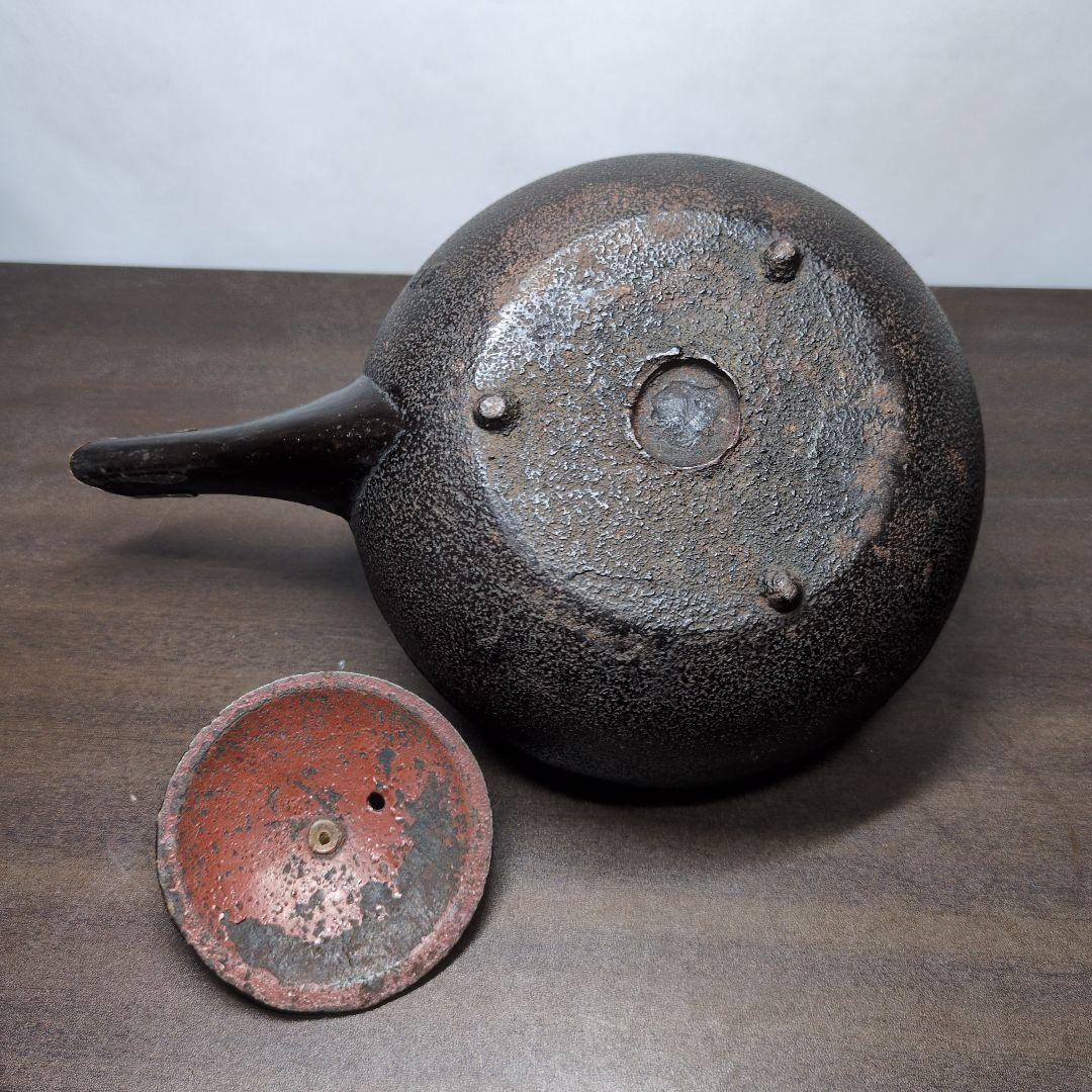 西村道也 作 卍字地紋 燗鍋 一対