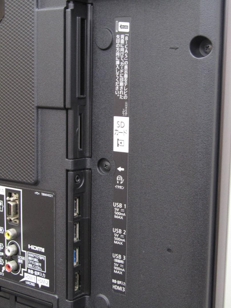 パナソニック 4K対応液晶テレビ ビエラ TH-55CX800N 2016年製