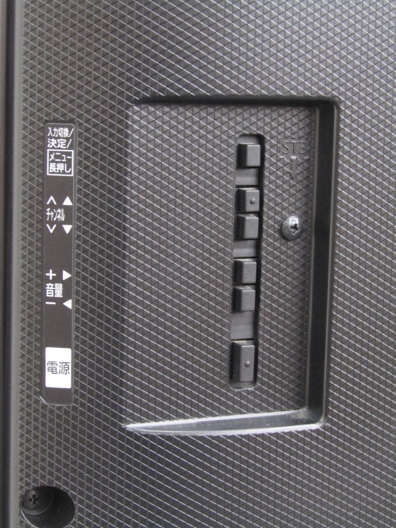 パナソニック 4K対応液晶テレビ ビエラ TH-55CX800N 2016年製