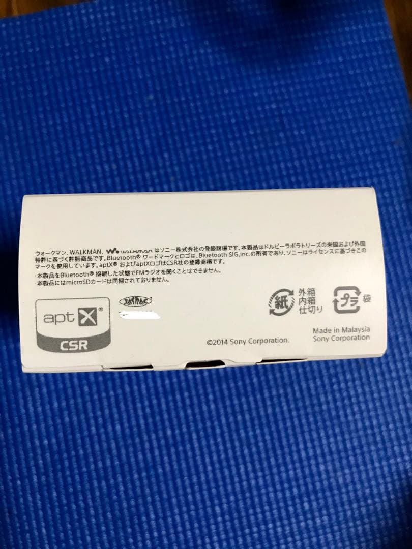 龍が如く　NW-A16 digital media Player 希少品　＋α