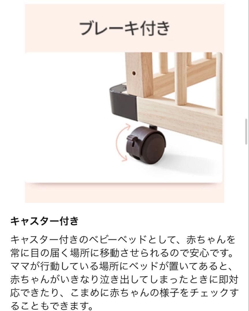 【美品】ZOOBLY 木製ベビーベッド