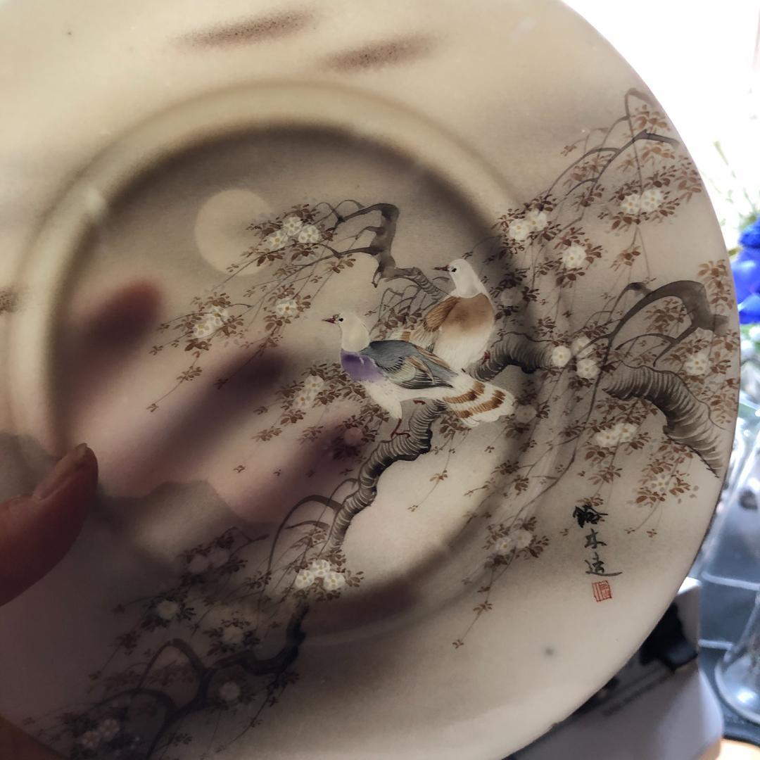 オールドノリタケ 金彩プレート③鈴木造　月と桜と鳥の絵図