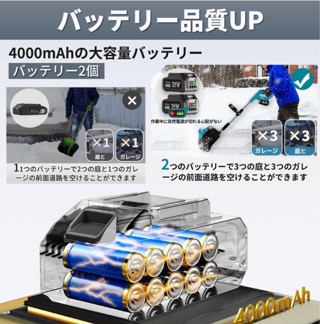 ❤️大特価❤️ 電動除雪機　除雪方向調整可　安全スイッチ　ハンドル調節　投射距離8m