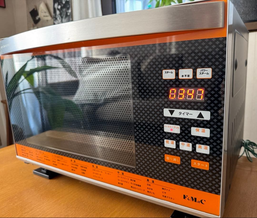 ニューグランシェフ　フォーマック　パワースチームオーブン