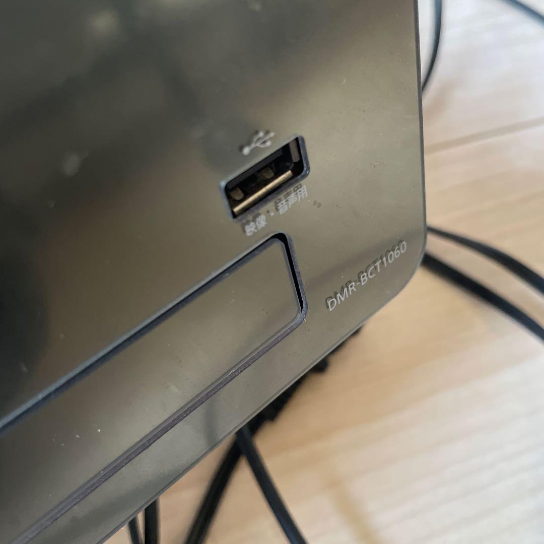 どこでもディーガ　Panasonic BDレコーダー　DMR-BRT1060