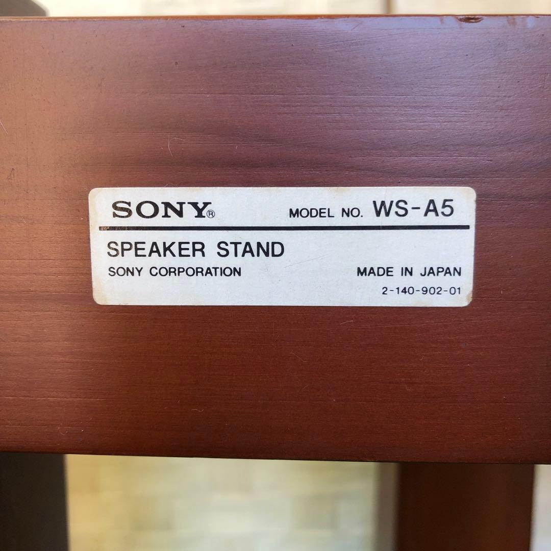 た5●SONY/ソニー　スピーカースタンド　WS-A5 ペア