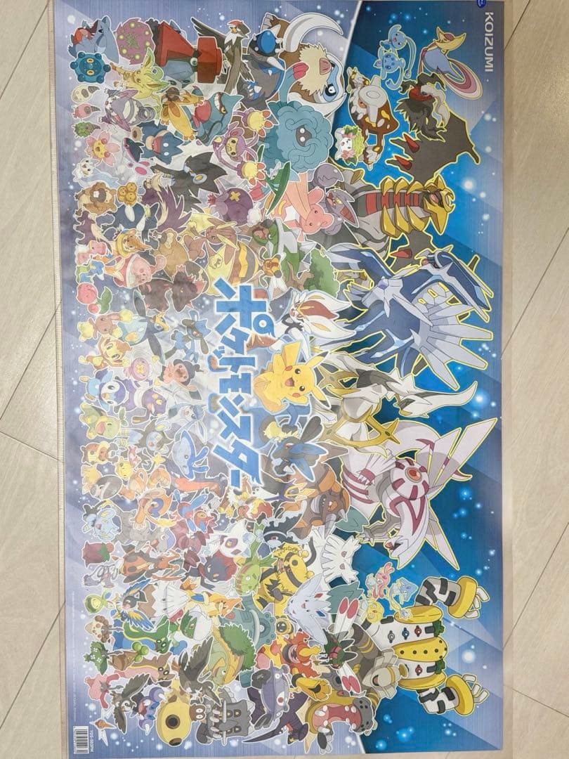 （大阪引取り限定）KOIZUMI L字型学習机とチェアセット