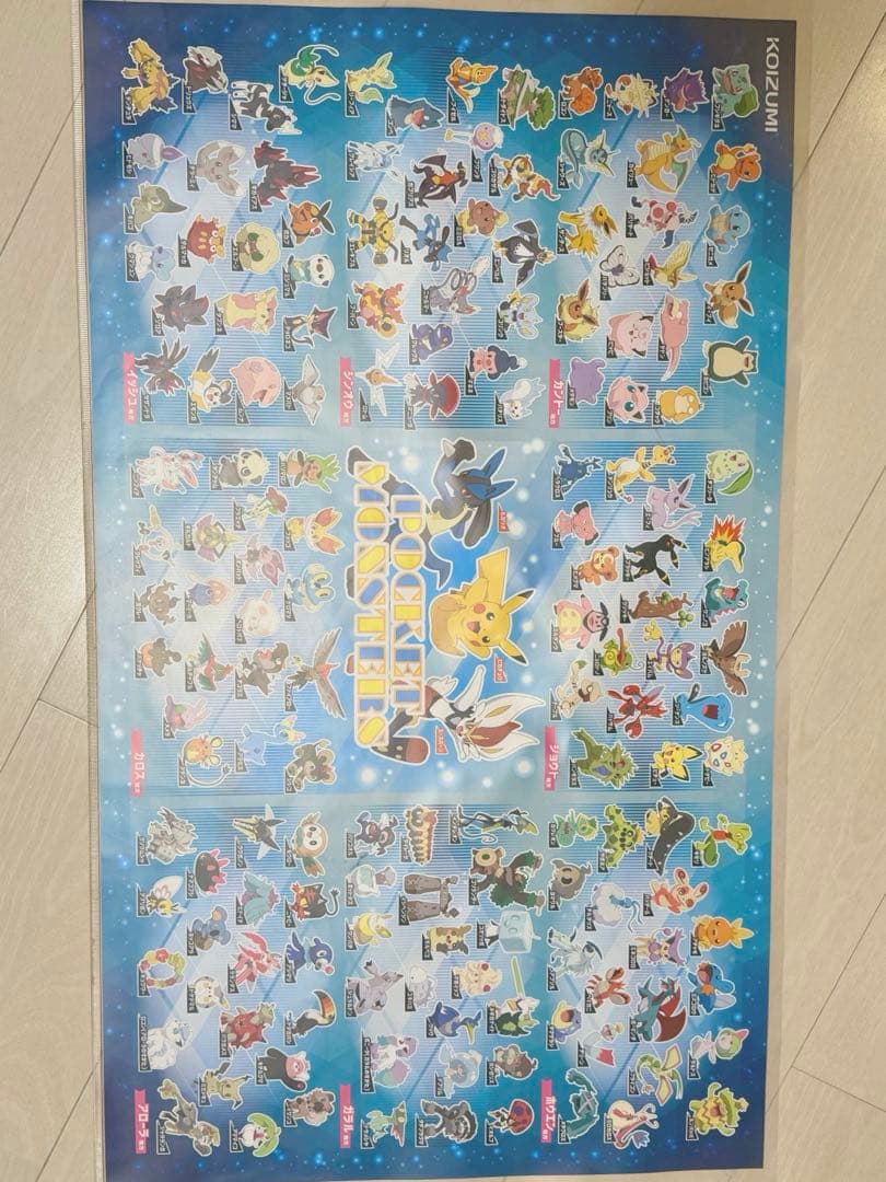 （大阪引取り限定）KOIZUMI L字型学習机とチェアセット