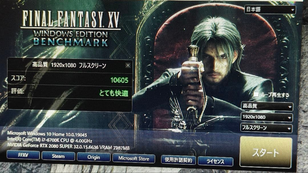 core i7 6700K 8個まとめ売り動作確認済み