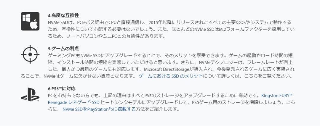 たかさん専用Nvme M.2 SSD DELL 3010 i5 16g