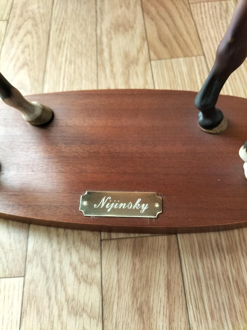 ロイヤルドルトン ニジンスキー  NIJINSKY　午年