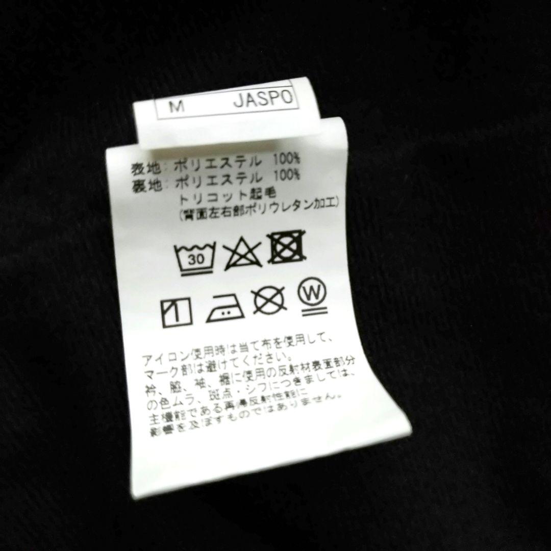 SSK ATHLETIC ウインドブレーカーパンツセットアップ　防風　防寒　M