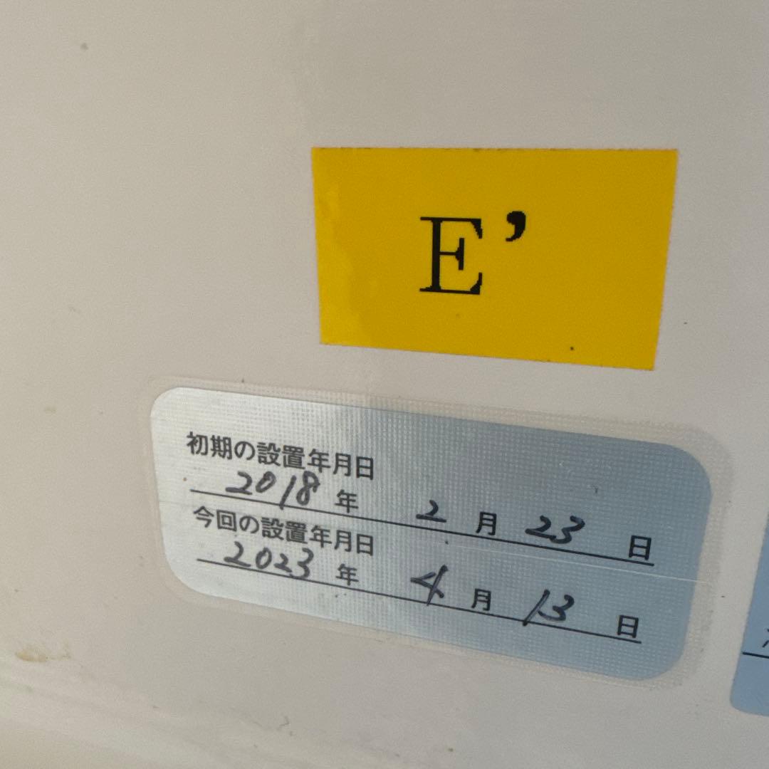 ホシザキ 冷蔵ショーケースSSB-63CTL2 23年8月保守点検済 動作確認済