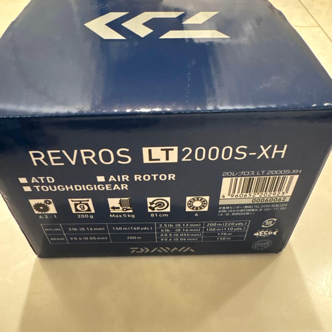 ダイワ 20 レブロス LT2000S-XH