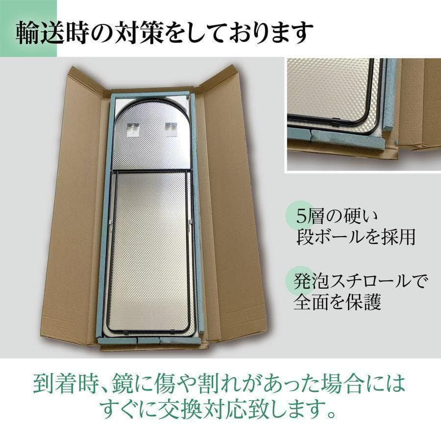 アーチ型 壁掛け スタンド 2way ミラー 全身鏡（黒：150ｘ40cm）