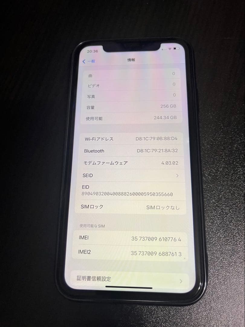 Apple iPhone XR ホワイト 本体と付属品　256GB S