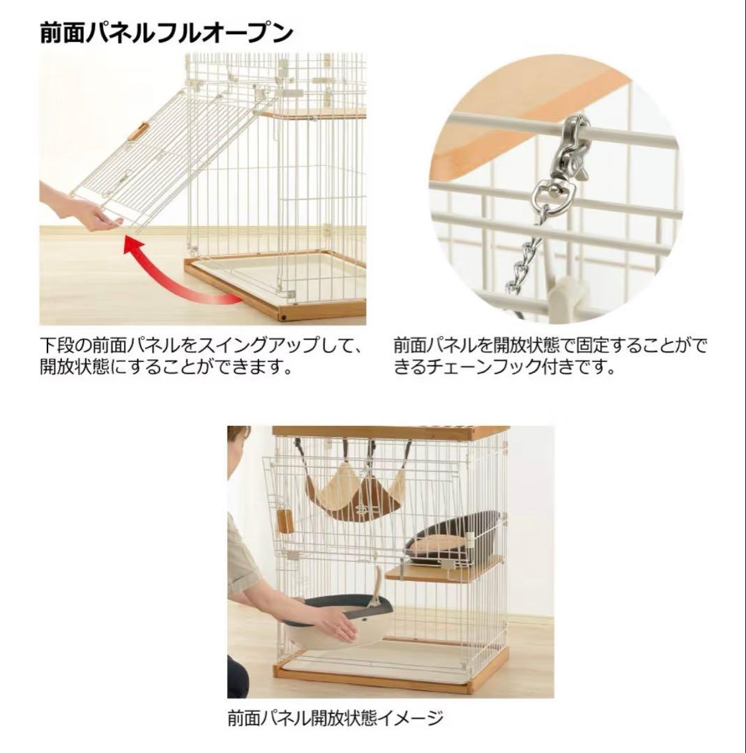 リッチェル 木製お掃除簡単キャットサークル S ライトブラウン